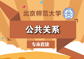 北京新世界学历中心