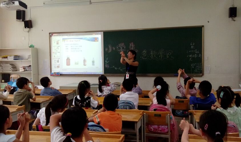 学校相册