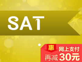 新SAT6人精品小班（84）