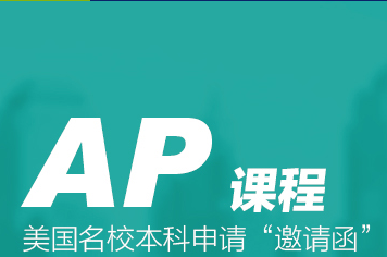 .AP一对一vip