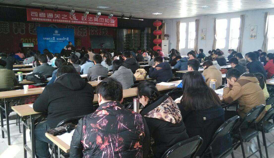 金英杰讲堂