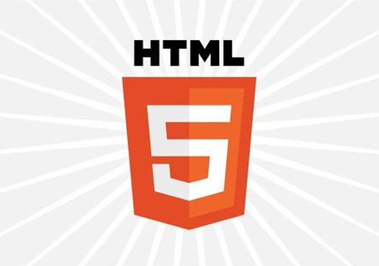 HTML5培训辅导班