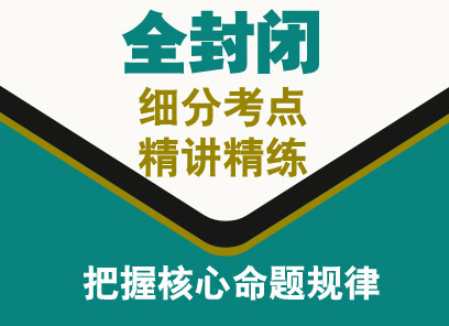 北京新航道英语培训学校