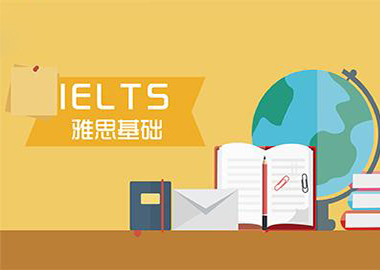 IELTS基础班