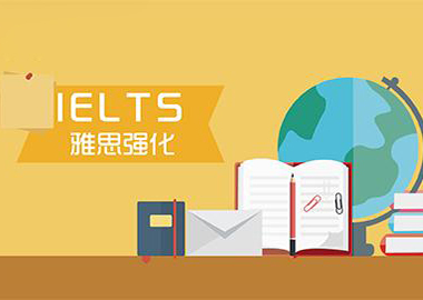 IELTS强化班