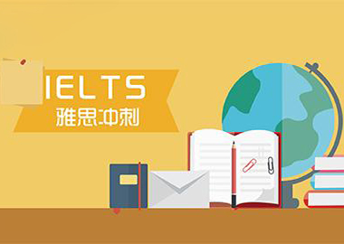 IELTS冲刺班