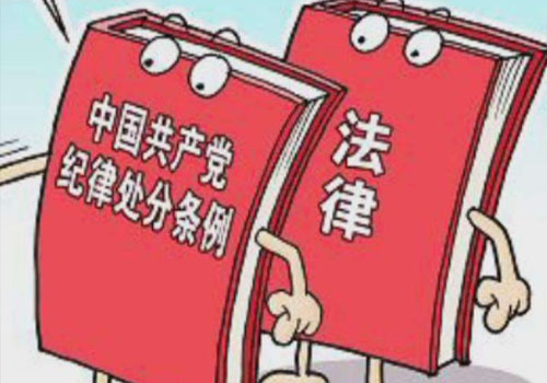 高三政治培训班