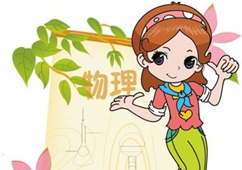 高三物理培训班
