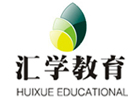 广州汇学教育学校