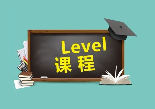 国际中学生入学课程Level1