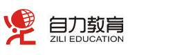 上海自力进修学院