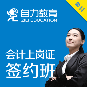 上海自力进修学院