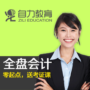 上海自力进修学院