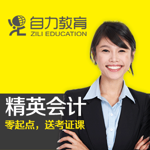 上海自力进修学院