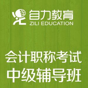 上海自力进修学院