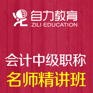 上海自力进修学院