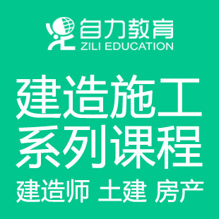 上海自力进修学院