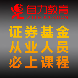 上海自力进修学院