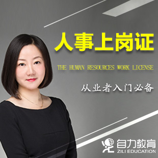 上海自力进修学院