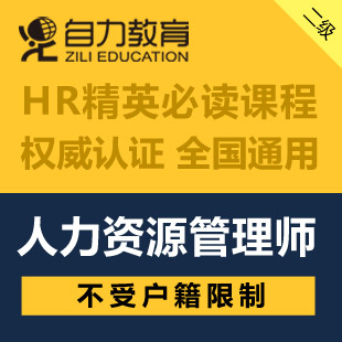 上海自力进修学院