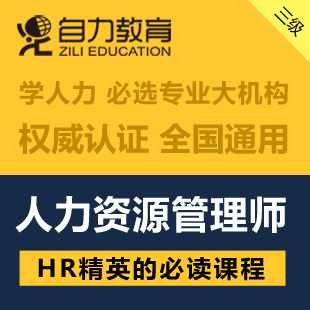 上海自力进修学院