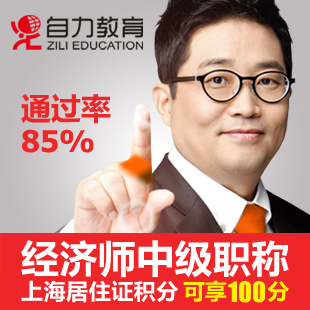 上海自力进修学院