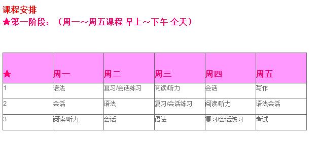 韩通韩语