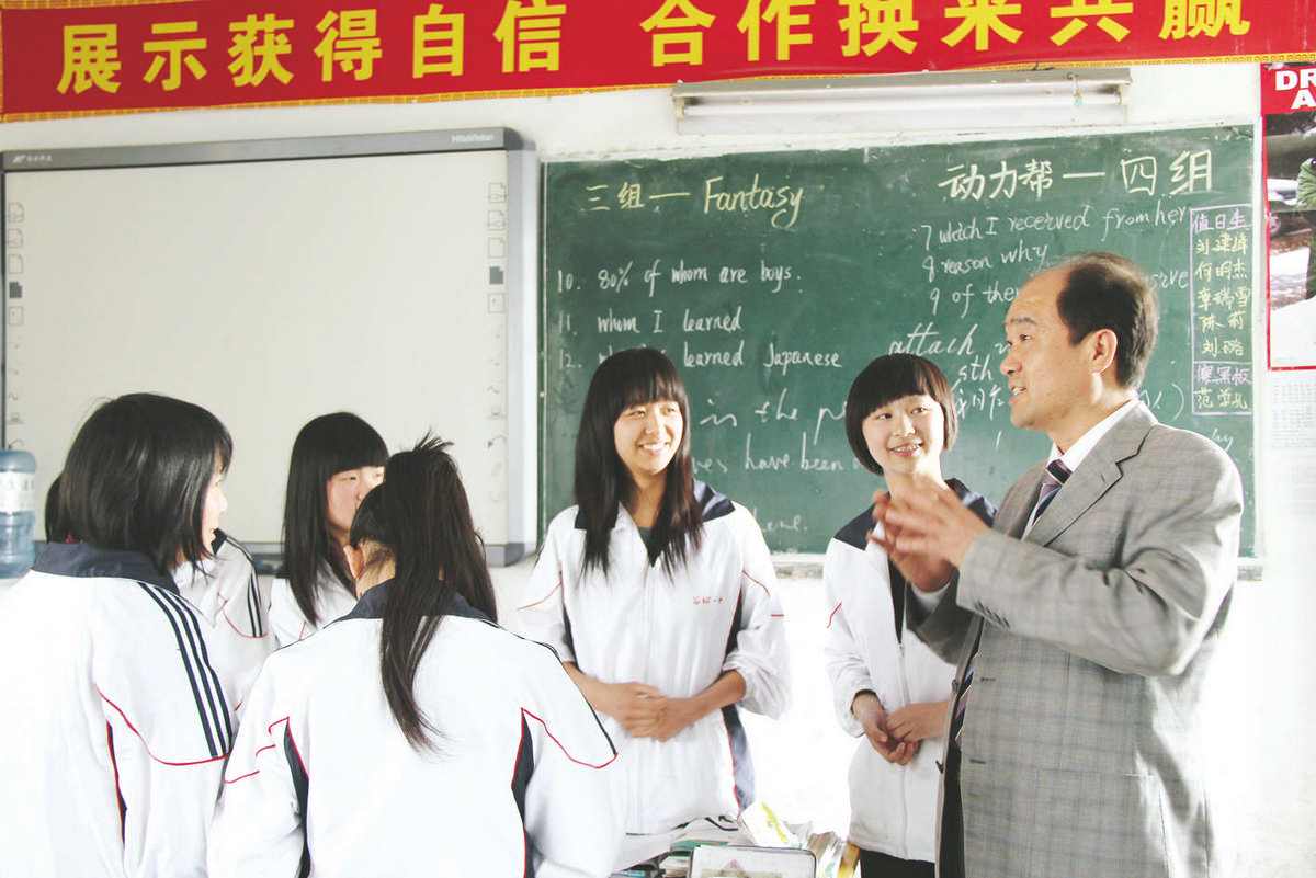 学校相册