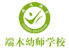 郑州端木幼师培训学校