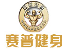北京赛普健身教练培训学院