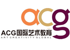 杭州ACG国际艺术教育培训学校