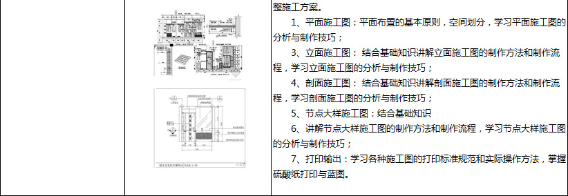 CAD3DMAX效果图
