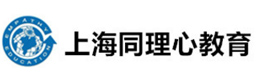 上海同理心教育