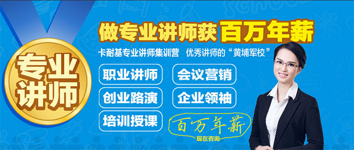 卡耐基