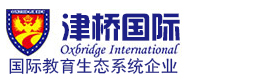 合肥津桥国际教育
