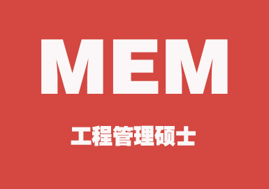 MEM普通班