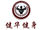北京健华国际健身学院