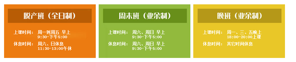 平面设计课程