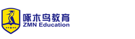 北京啄木鸟国际教育