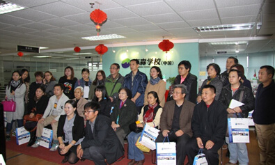 北京森淼教育培训学校