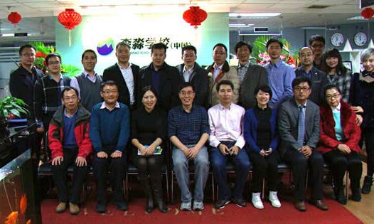 北京森淼教育培训学校