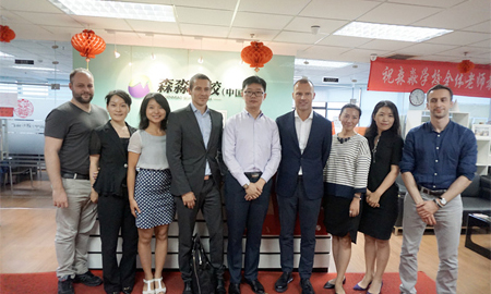 北京森淼教育培训学校