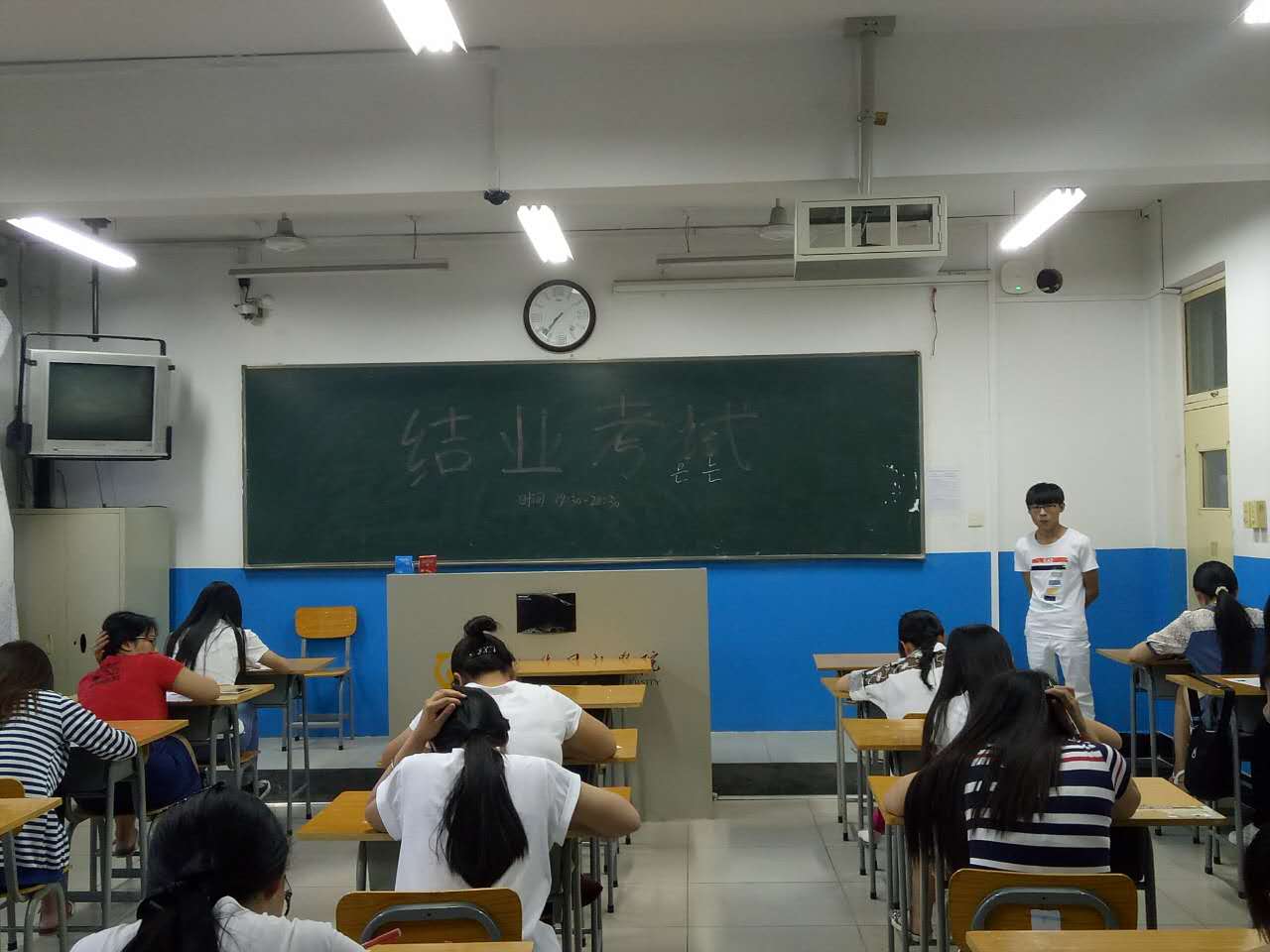 学校相册