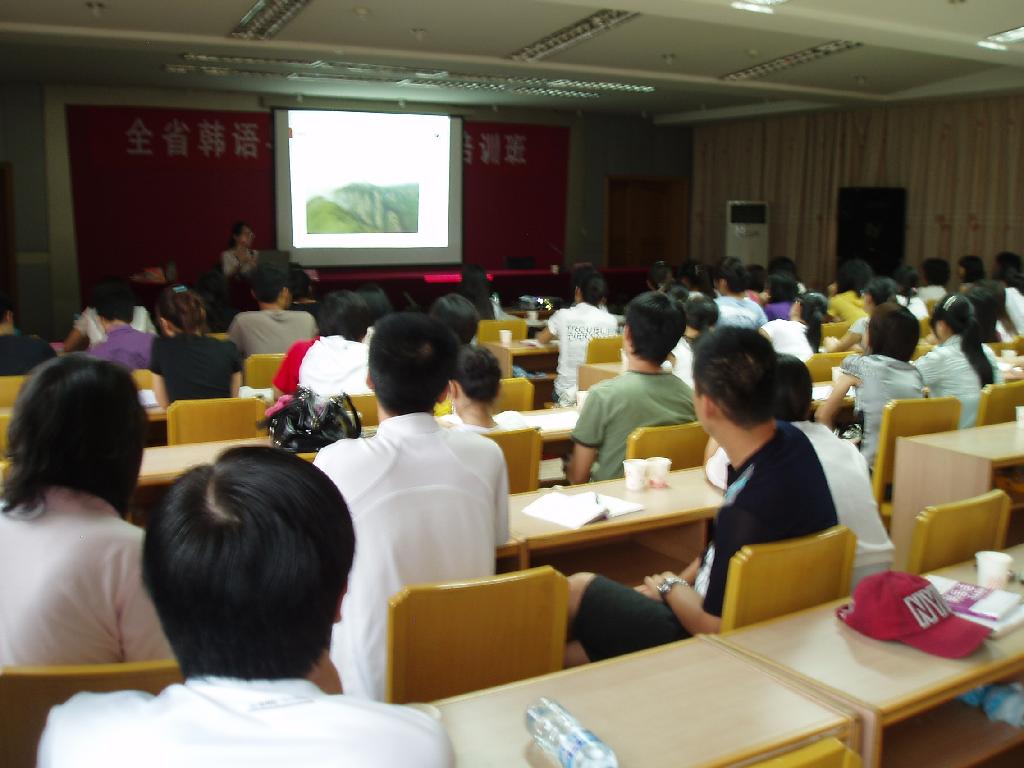 学校相册