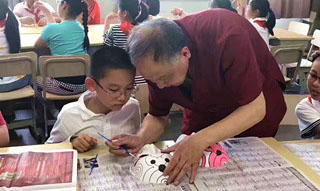 北京艺方艺术培训学校