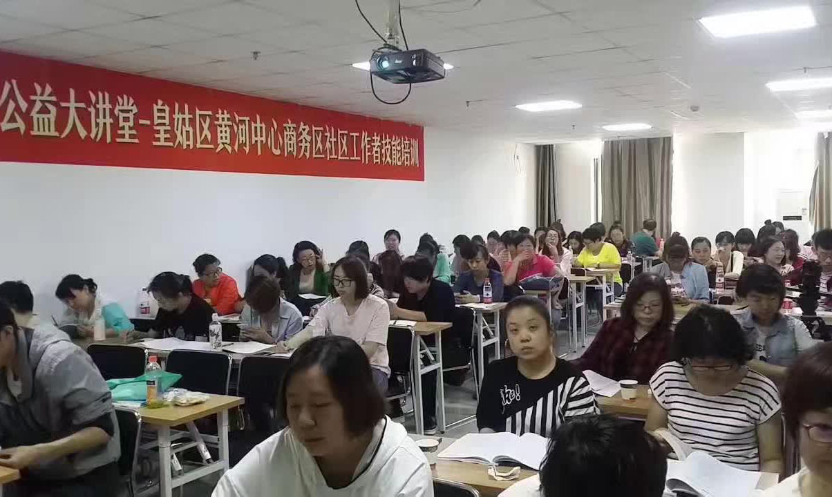 北京中公优就业培训学校