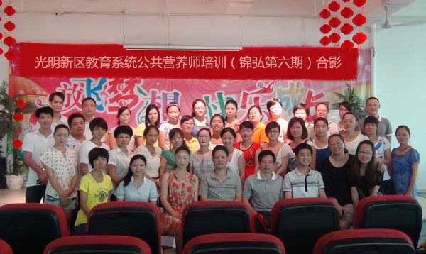 北京中公优培训学校