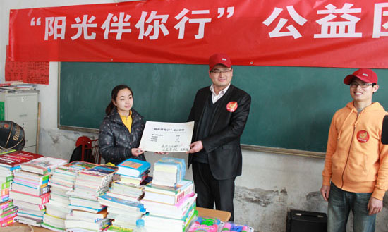 北京中公优培训学校