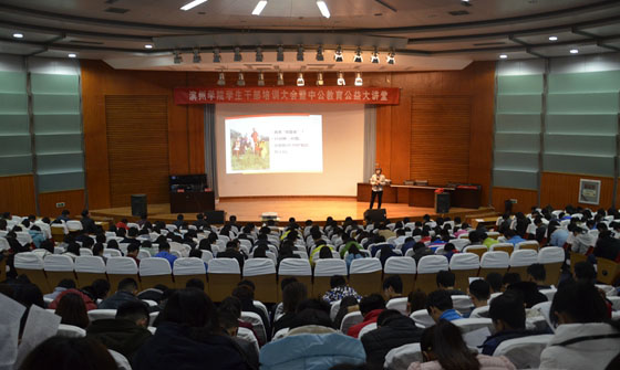 北京中公优培训学校