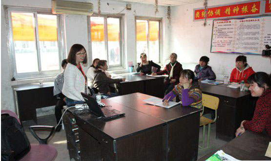 北京中公优培训学校